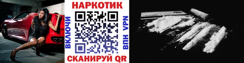 Как найти наркотики Ревда АМФ A PVP ГАШИШ Галлюциногенные грибы Кокаин Бошки Шишки Меф мяу мяу