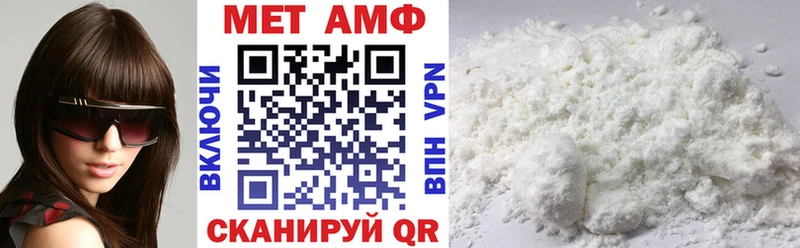 АМФ Premium Ревда