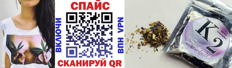 Бутират бутик  Ревда 