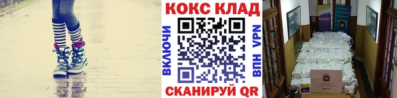 КОКАИН Columbia  Ревда 