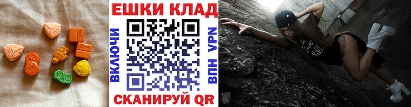 кракен вход  Ревда  ЭКСТАЗИ таблы 