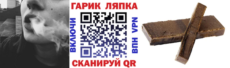 ГАШИШ hashish Ревда