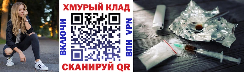 Героин VHQ  Ревда 