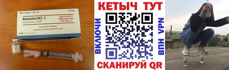 КЕТАМИН ketamine  Ревда 