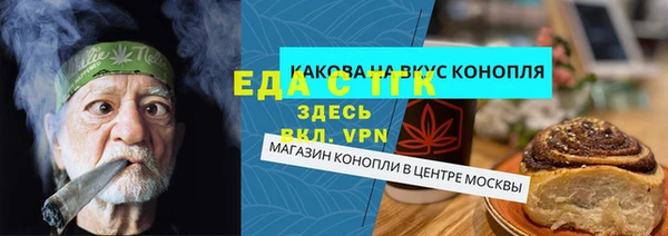 мефедрон Алексеевка