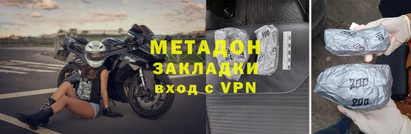 мефедрон Алексеевка
