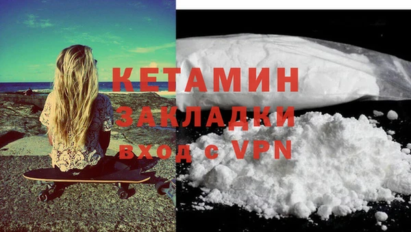 метамфетамин Надым