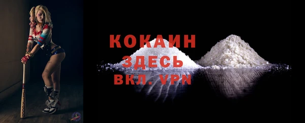 COCAINE Алзамай