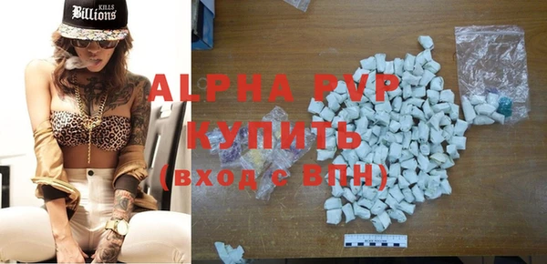 мефедрон Алексеевка