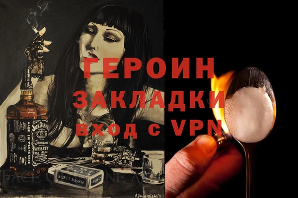 кокс Алексин
