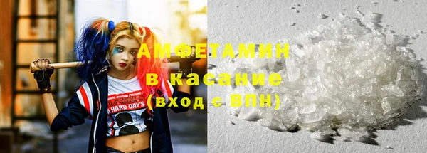 мефедрон Алексеевка