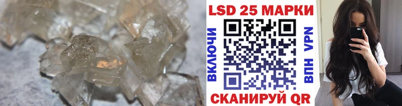 Лсд 25 экстази ecstasy  Ревда 