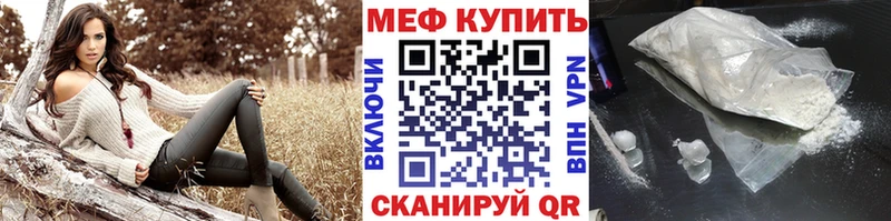 Меф  Ревда