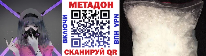 blacksprut ссылка  Ревда  Метадон кристалл 
