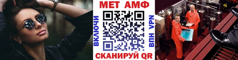 Первитин пудра Ревда