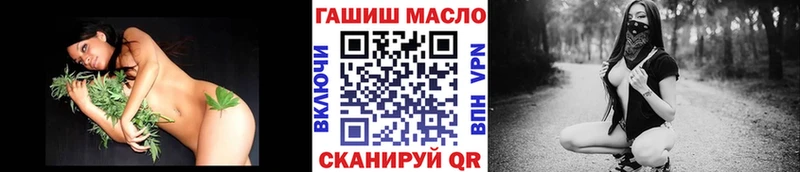 как найти   Ревда  OMG сайт  Дистиллят ТГК Wax 